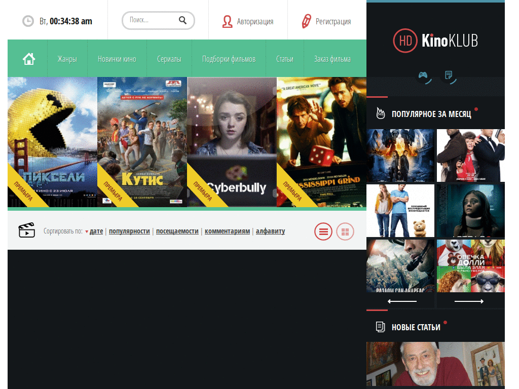 hdkinoklub