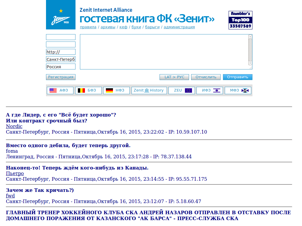 ZIA Textarea Scroll
