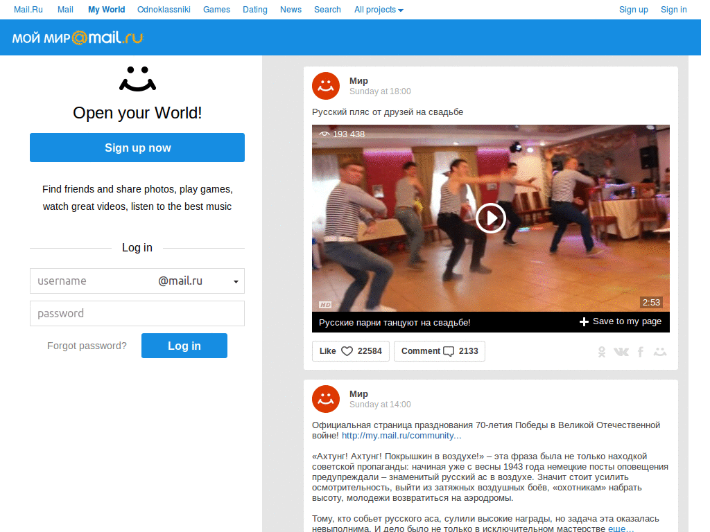 Своя тема для My mail.ru