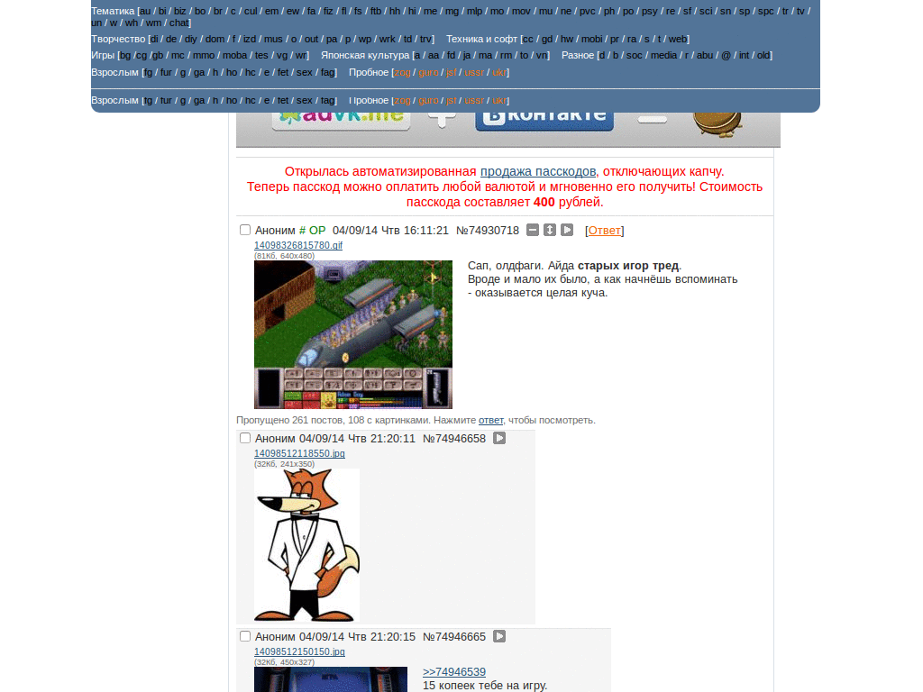 Вбыдлятне 2ch.hk