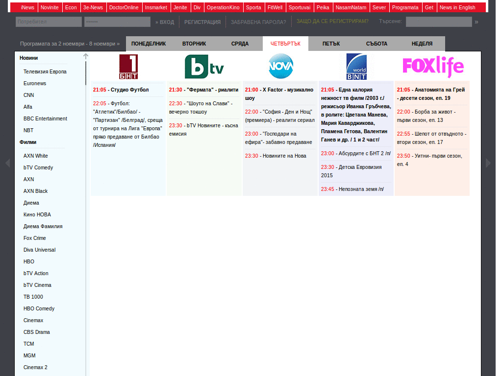 Programata.tv
