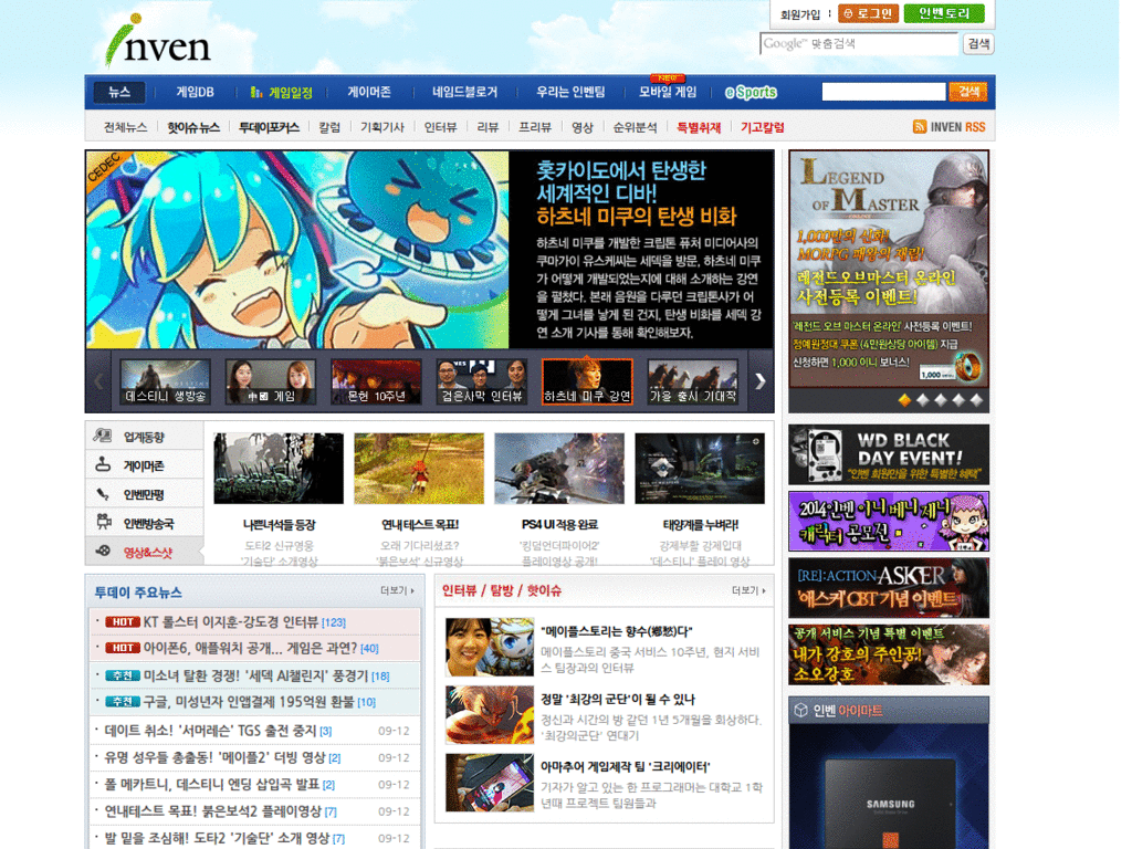 hide ads on inven