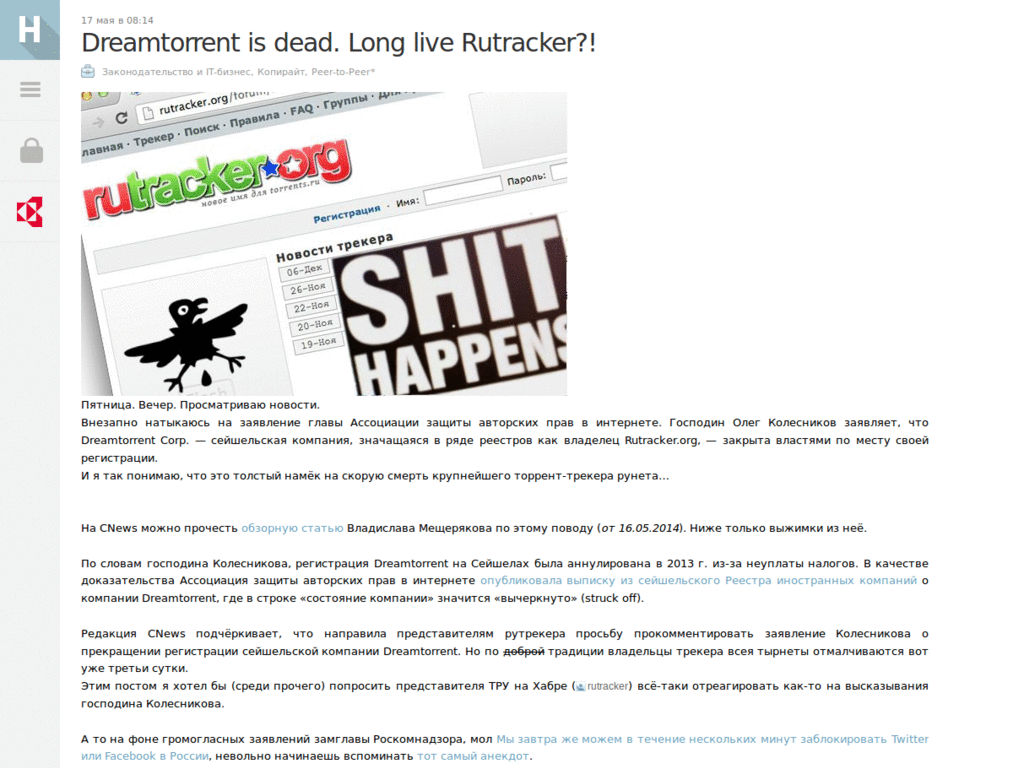 ijustwannareadthehabr