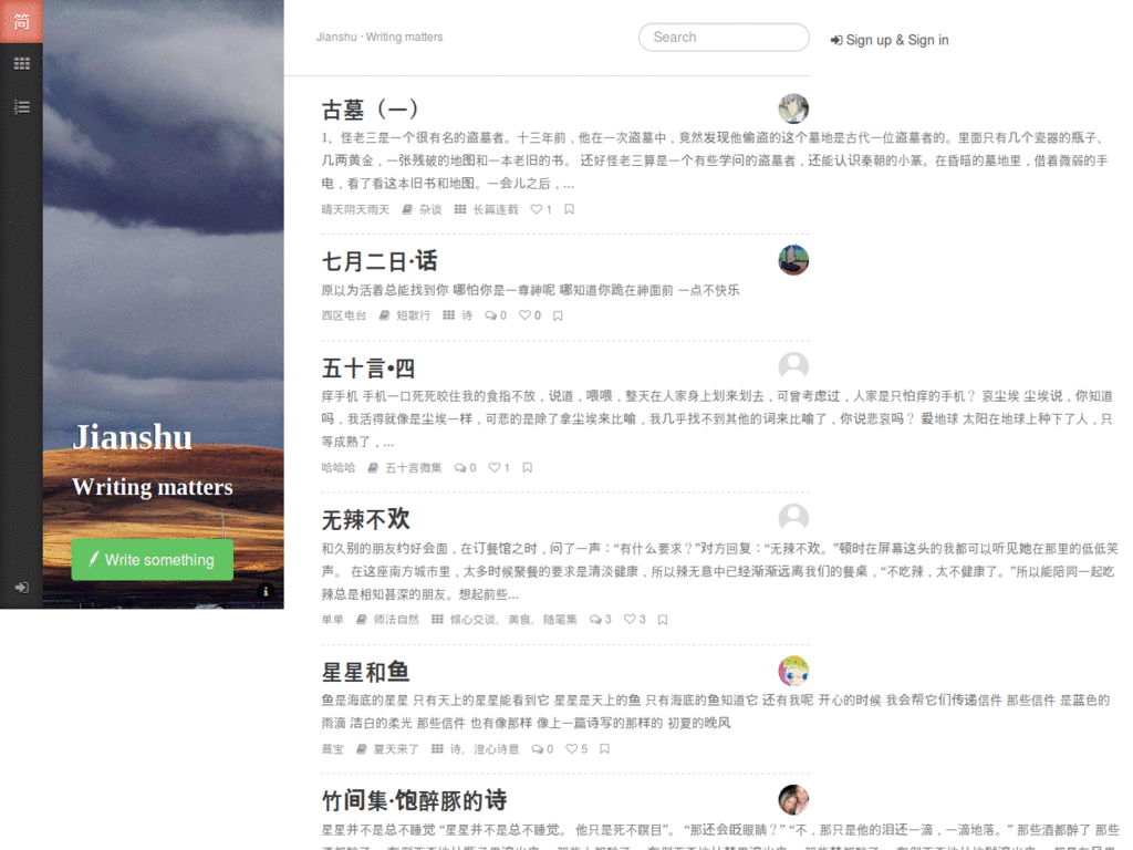 Personal markdown for Jianshu