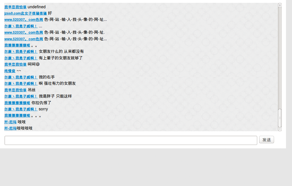 Baozou Chatroom Bigger