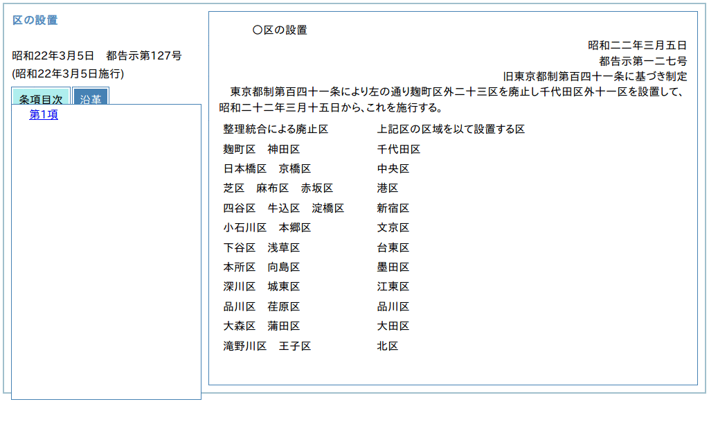 reiki ja jp 2014/07