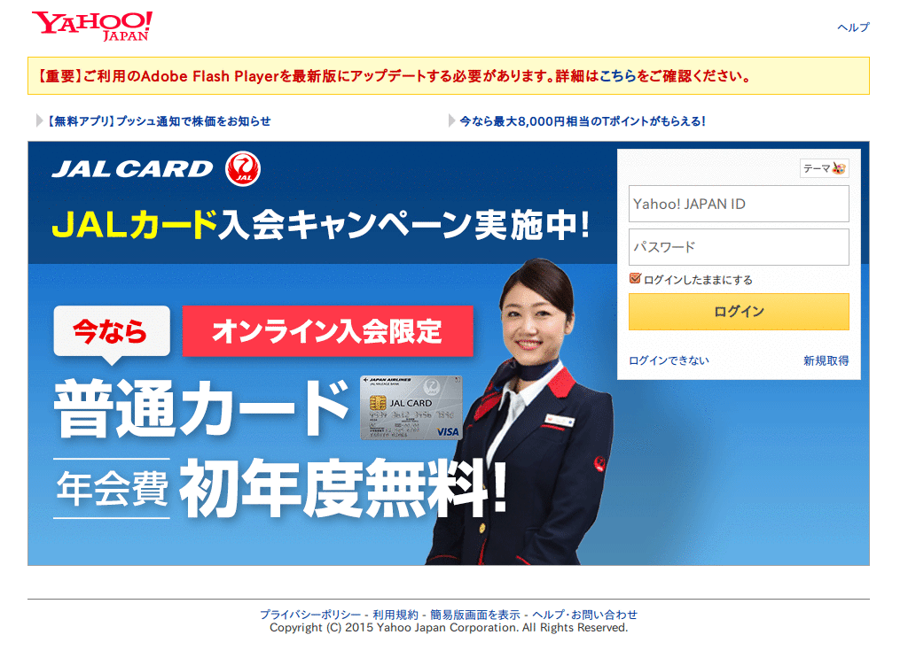 自分用