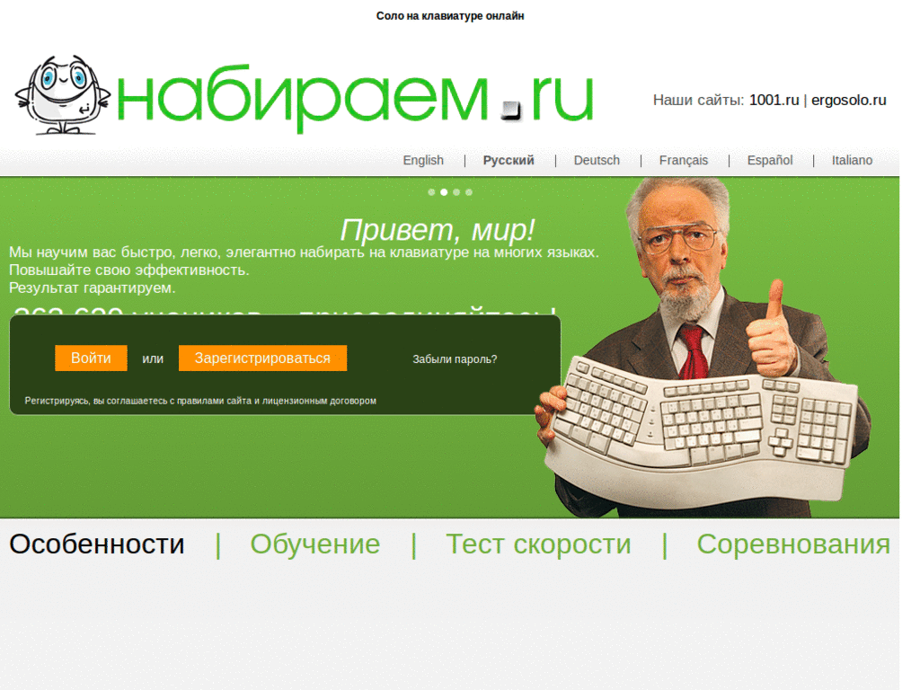 nabiraem.ru DanillaTech скин