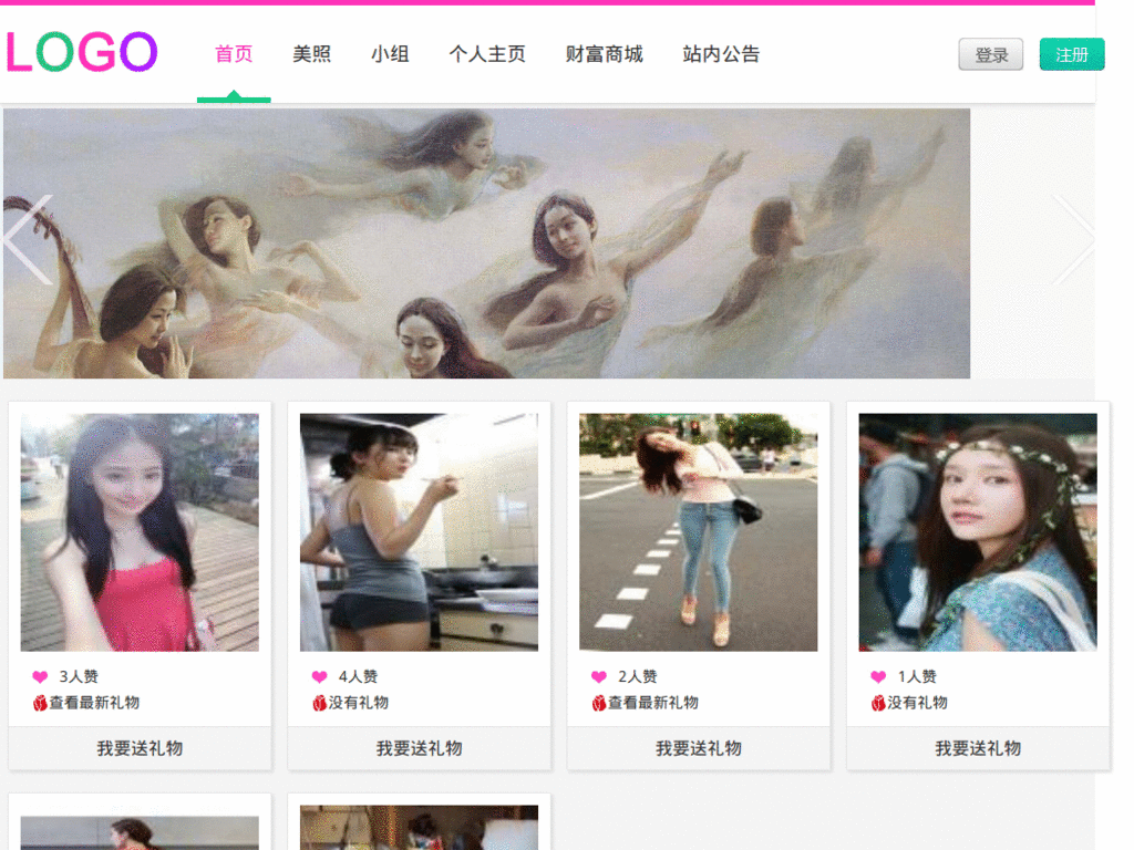 微風, 去廣告,wefong, wefong.com remove ads