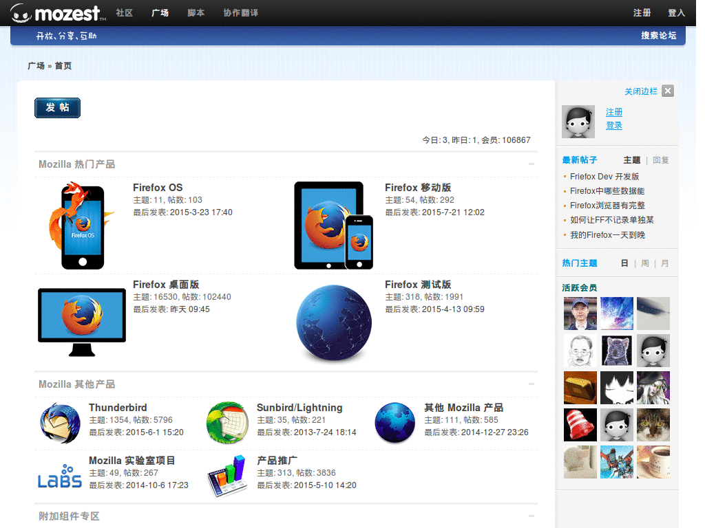 论坛悬浮回复框