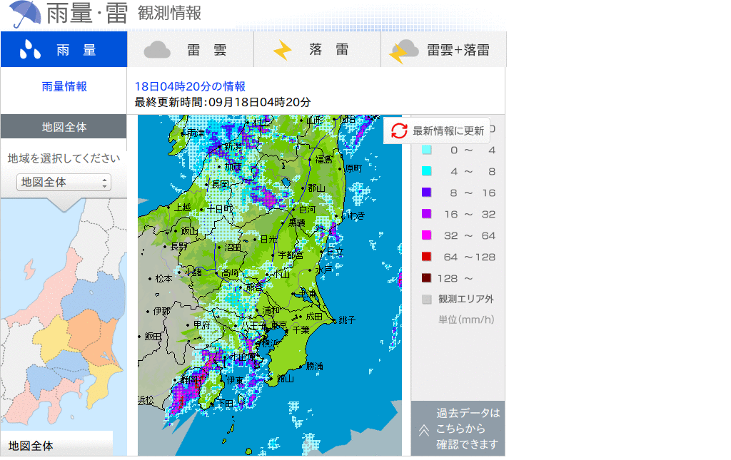 雷雲レーダー thunder tepco ja jp 2014/07