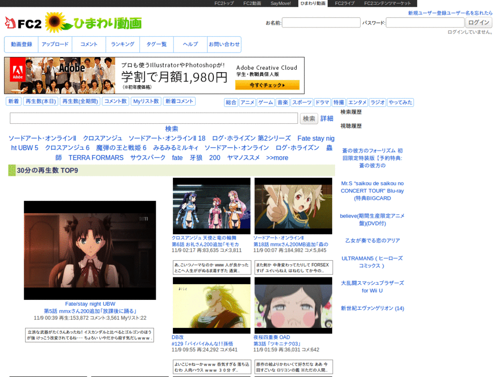 Himado Maid Cleaning