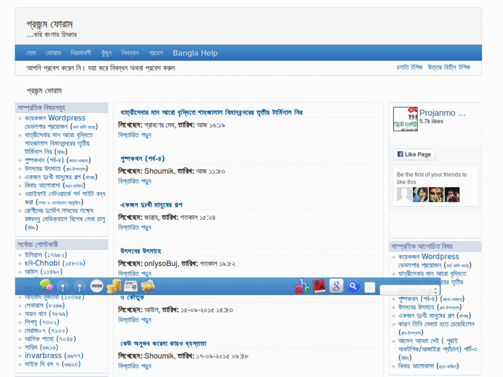 Projanmo.com Noto Sans font fixer