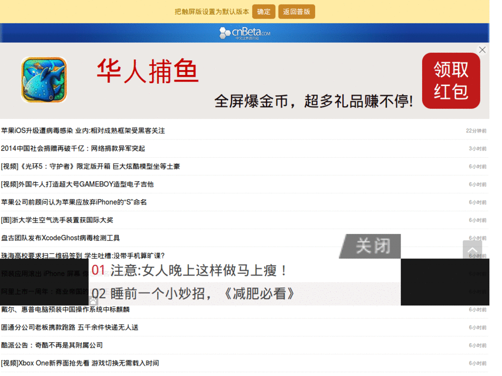 Firefox移动版自用样式