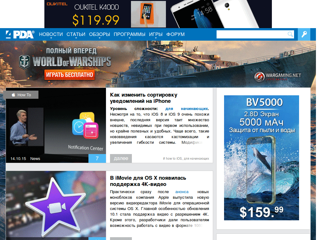 4pda DanillaTech увеличение шрифтов