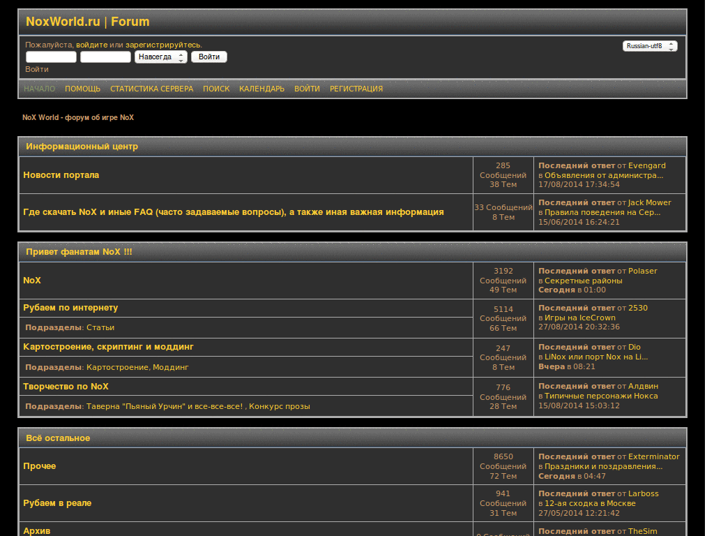 NoxWorld.Ru - Small Screens Friendly / Minimalism