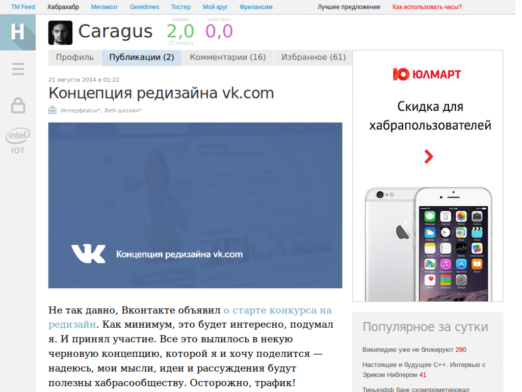 TM typography classicism