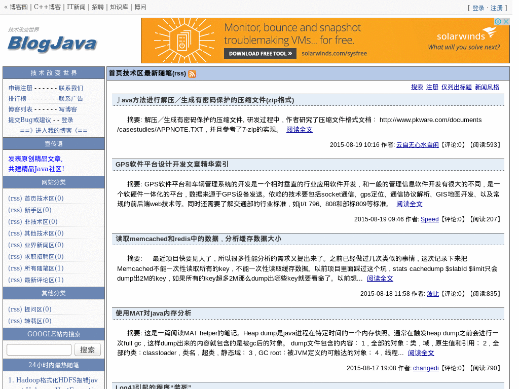 prefix_cnblogs