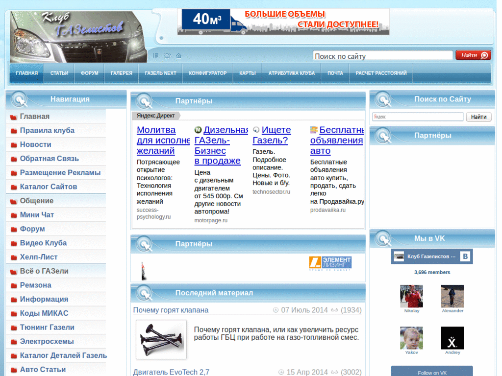 Gazelleclub ESI глазосбережение от DanillaTech
