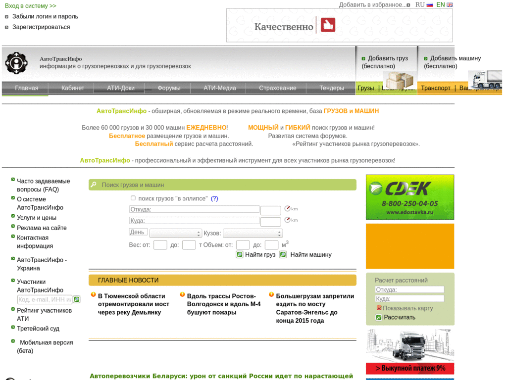 ati.su ESI DanillaTech