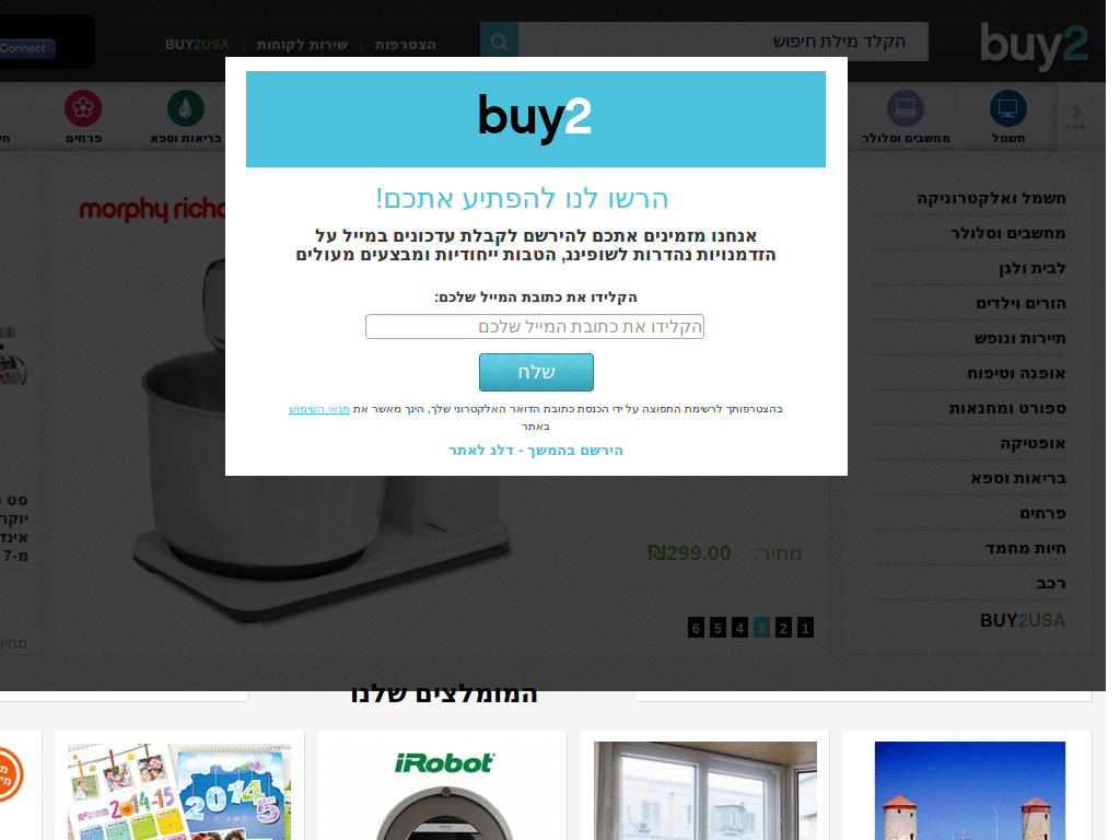 buy2.co.il - Big Font