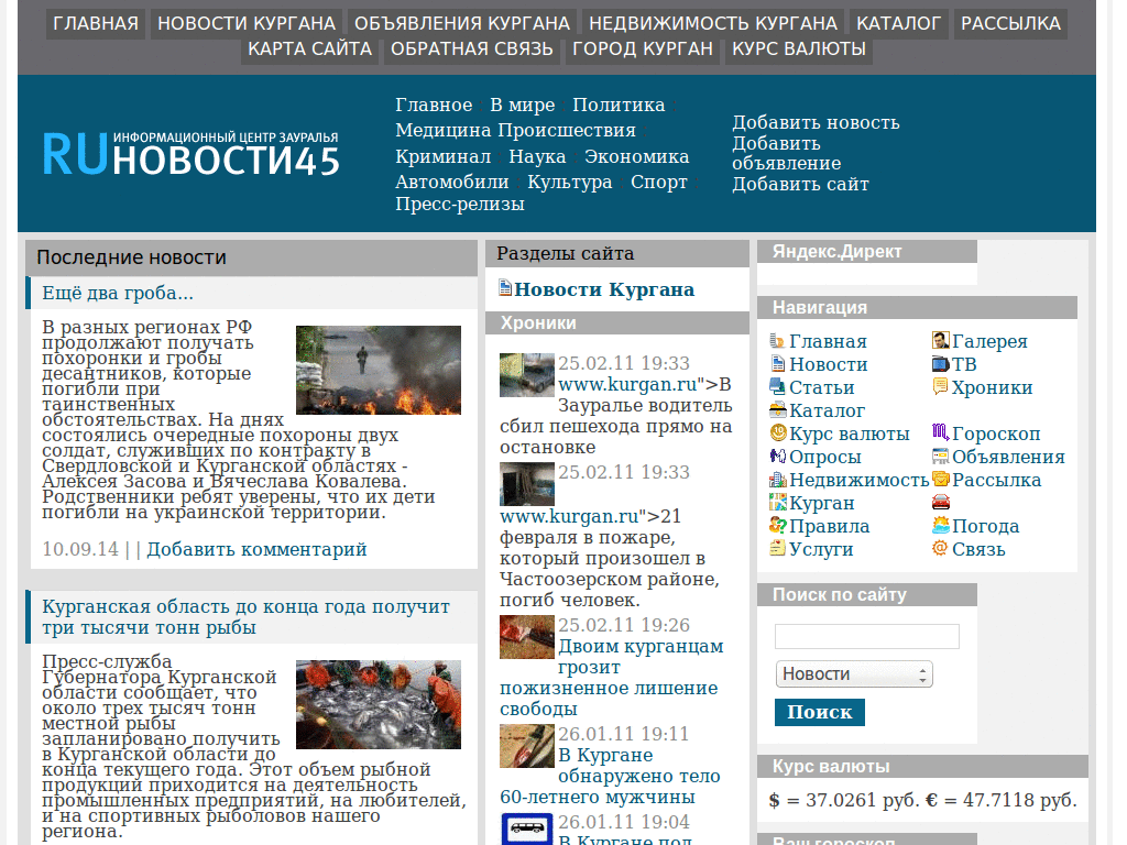 news45.ru DanillaTech ESI глазосбережение