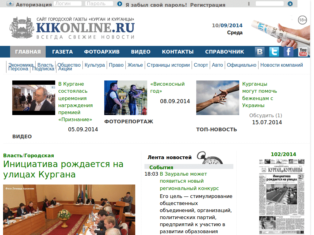 kikonline.ru DanillaTech ESI