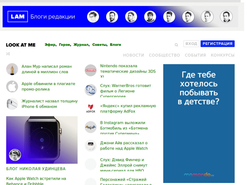 lookatme.ru DanillaTech ESI глазосбережение