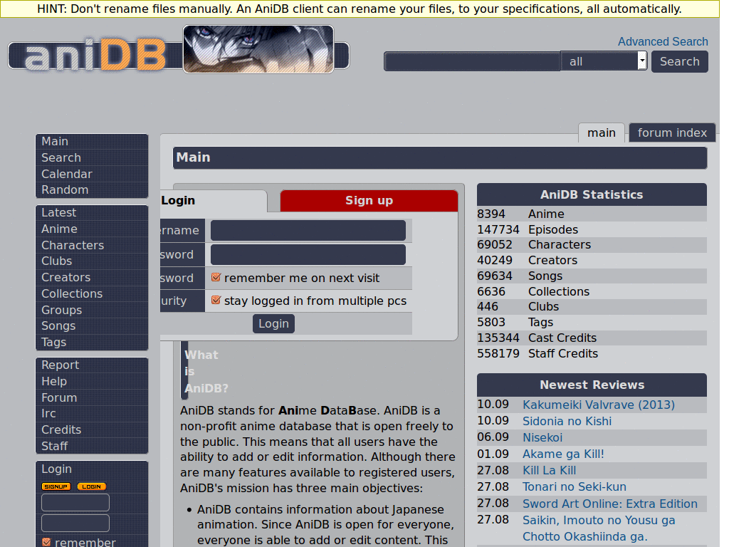 anidb.net DanillaTech ESI глазосбережение