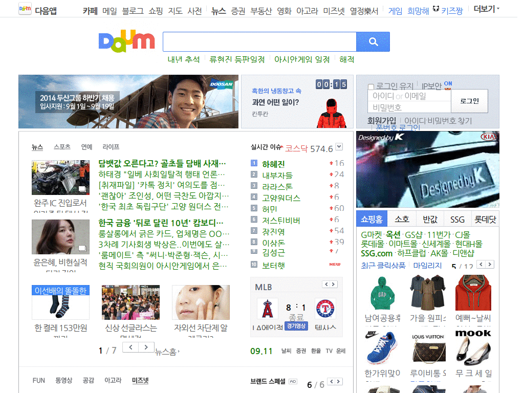 daum.net DanillaTech ESI глазосбережение