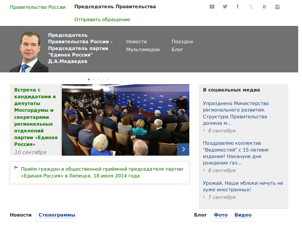 da-medvedev.ru DanillaTech ESI глазосбережение