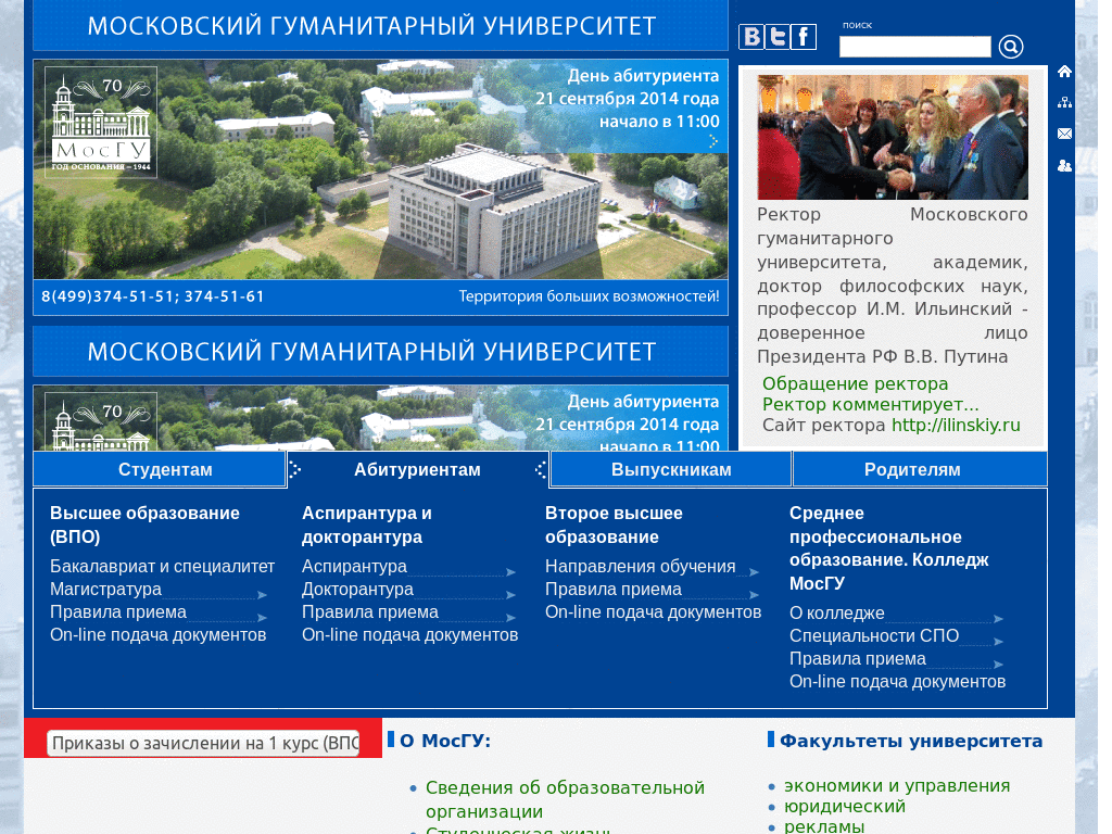 mosgu.ru DanillaTech ESI глазосбережение