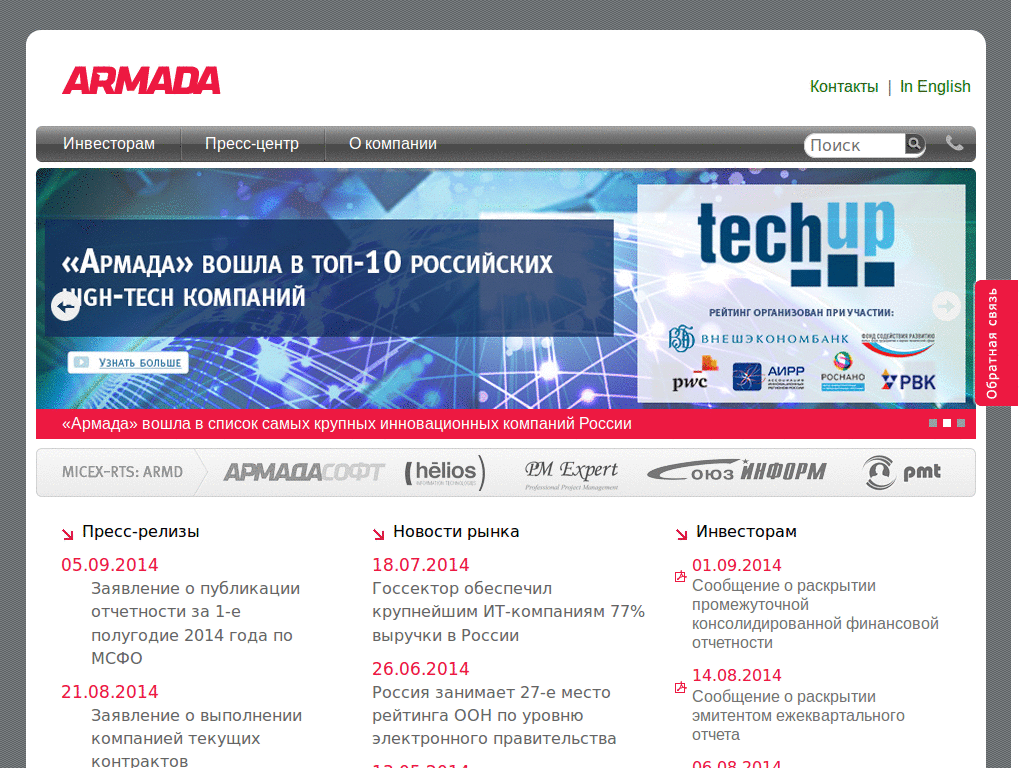 armd.ru DanillaTech ESI глазосбережение