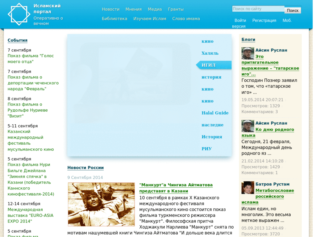 islam-portal.ru DanillaTech ESI глазосбережение