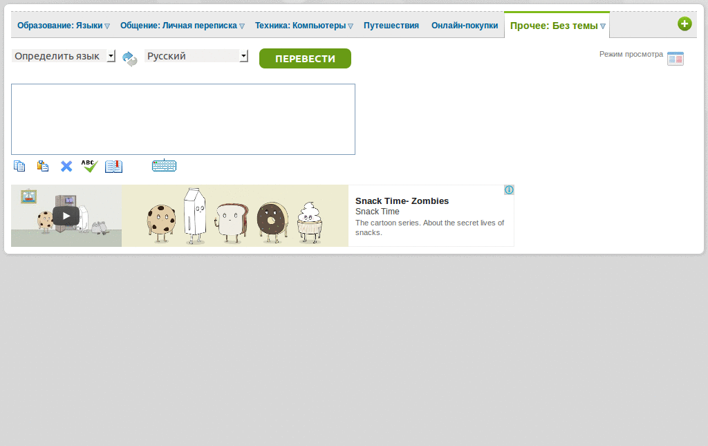 Ничего лишнего