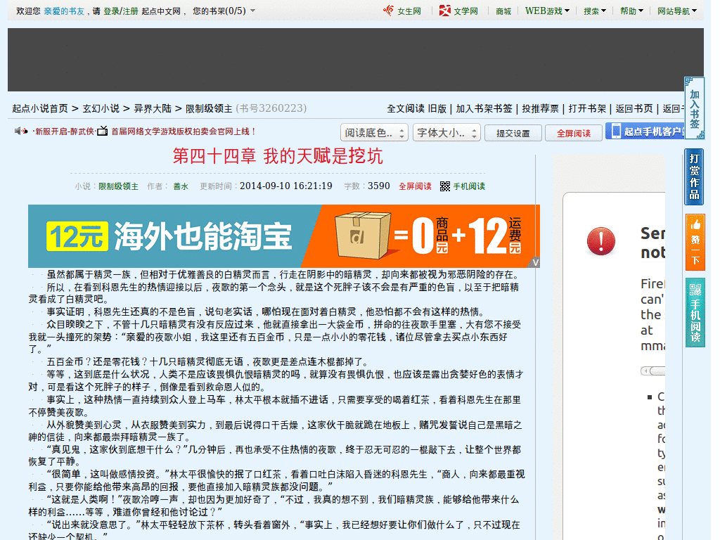 read.qidian.com