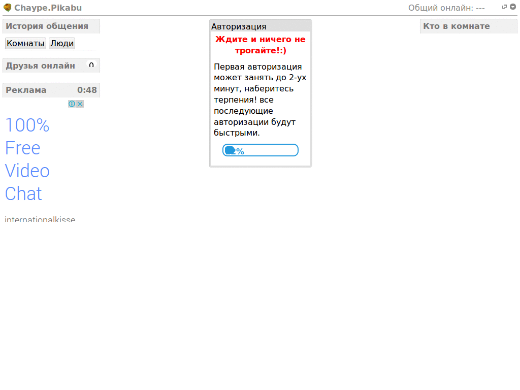 chaype.ru DanillaTech ESI
