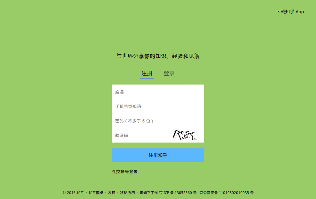 iahuyu_知乎_2