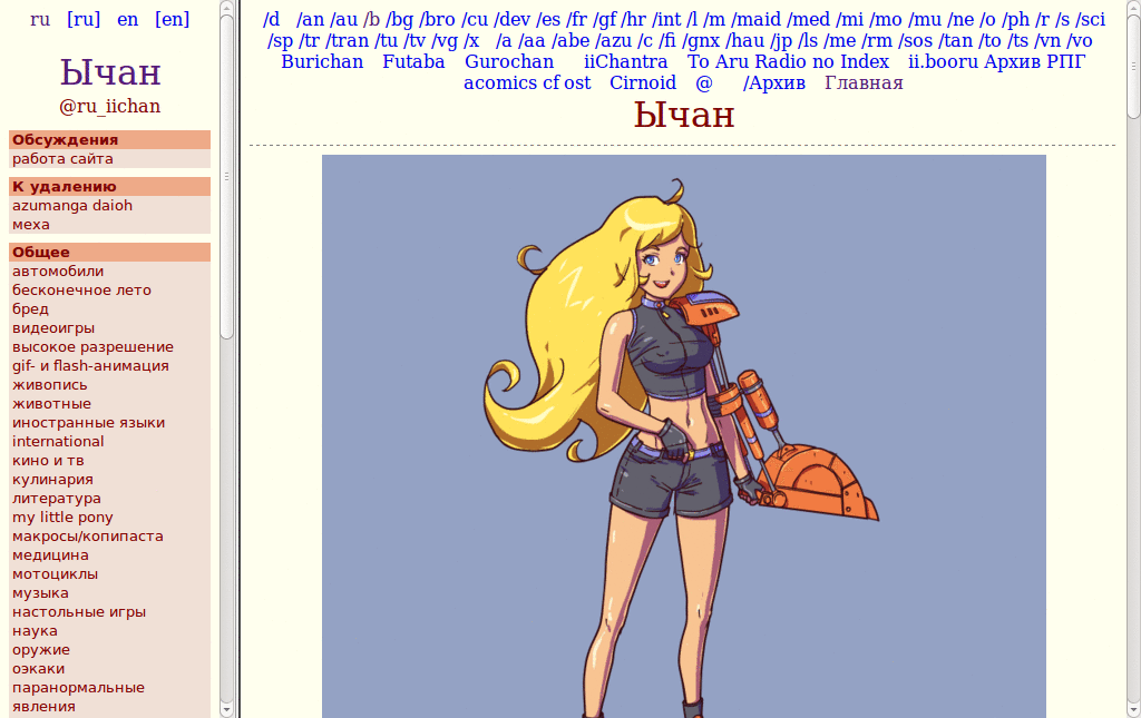 IIchan.hk customize - CSS fix&clean