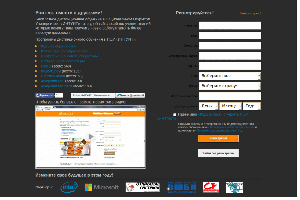 intuit cleanest dark