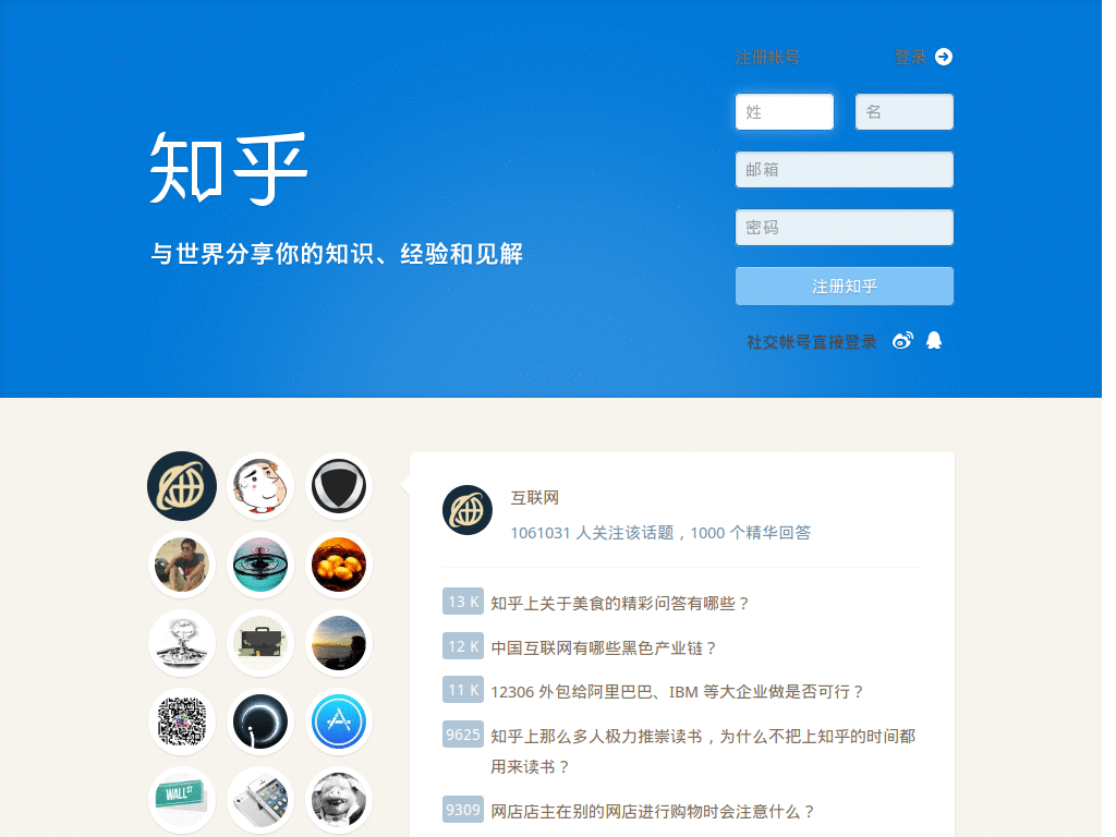 知乎·豆瓣阅读配色