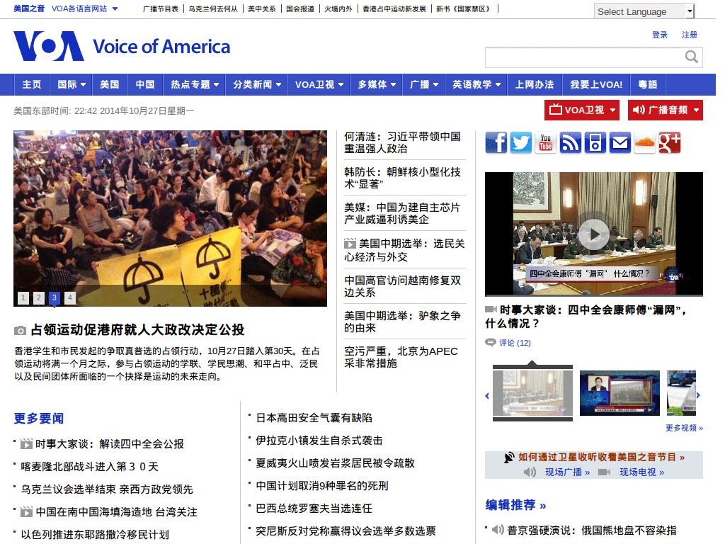 VOA Chinese and VOA News, VOAchinese VOAnews