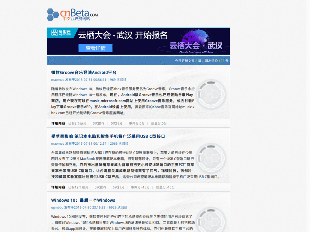 我的西贝