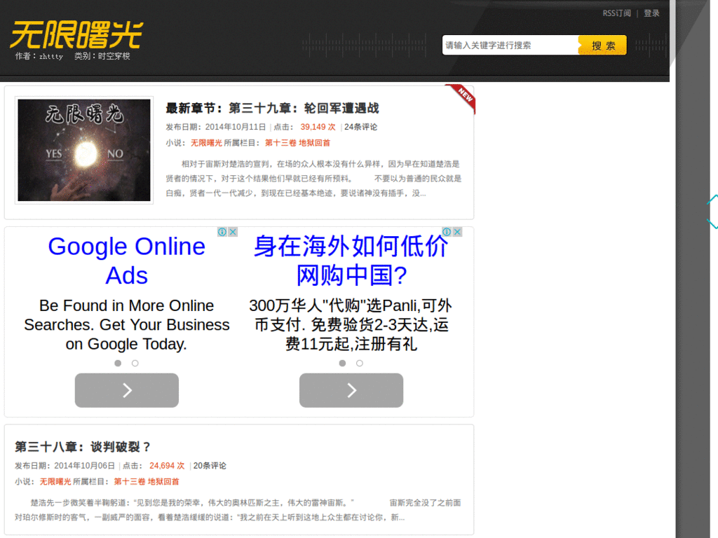 prefix_wuxianshuguang