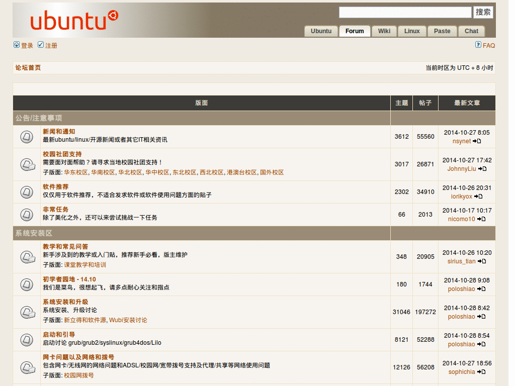 prefix_ubuntu