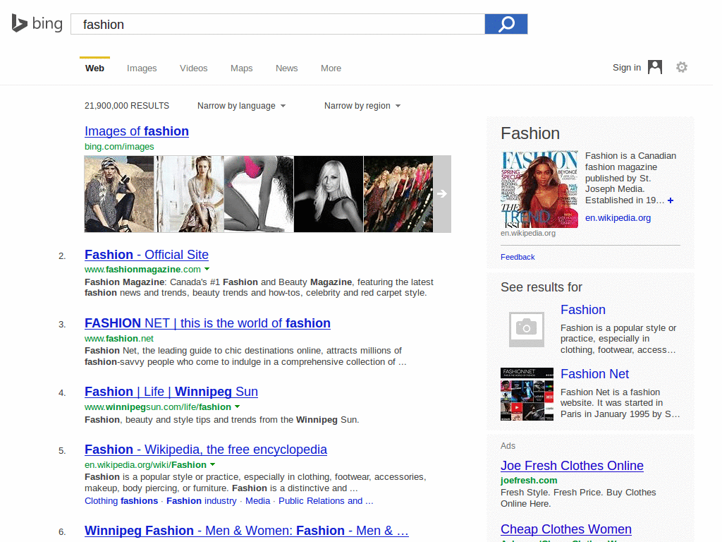 Bing: numbered results (SEO)