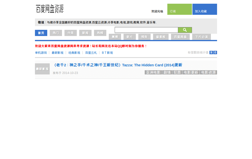 prefix_friok