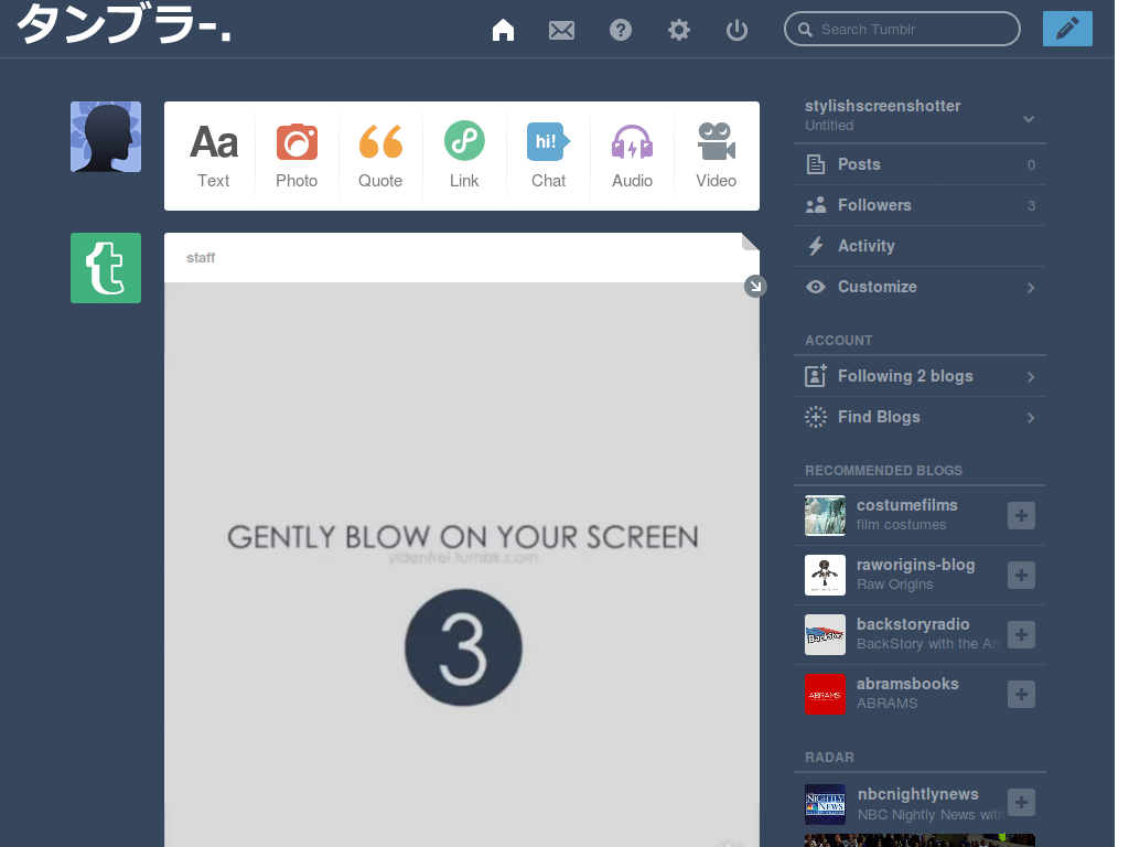 Tumblr logo in Japanese[fix]