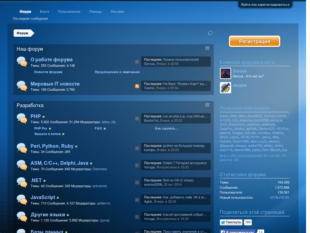 dark_nulled