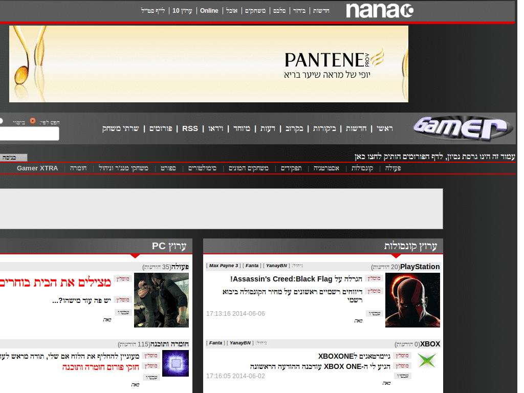 Forum Gamer